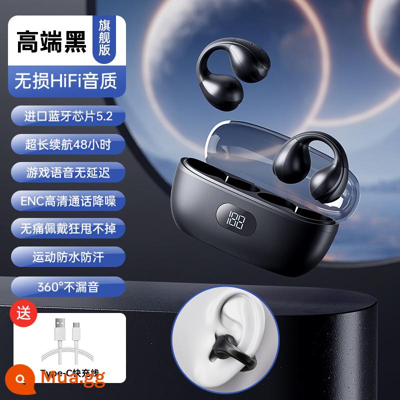 Tai nghe bluetooth dẫn truyền xương 2023 mới không dây móc tai thể thao chạy không chui vào tai cho nam nữ - [Phiên bản cuối cùng] Hiệu ứng âm thanh toàn cảnh vòm 9D √ Thoải mái và không rò rỉ âm thanh √ Thời lượng pin siêu dài [Đen]