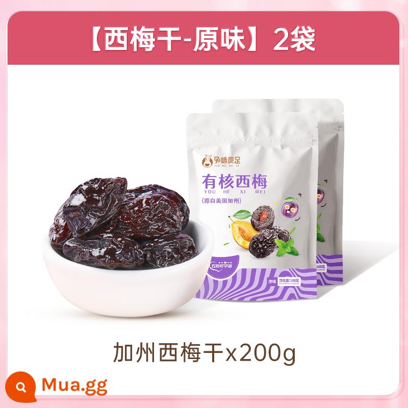 Mận sấy khô vị dành cho bà bầu không thêm sucrose snack dành cho bà bầu Mận California giảm ốm nghén chua giảm táo bón - [0 Chất Phụ Gia] Mận California Chính Hãng*2 túi