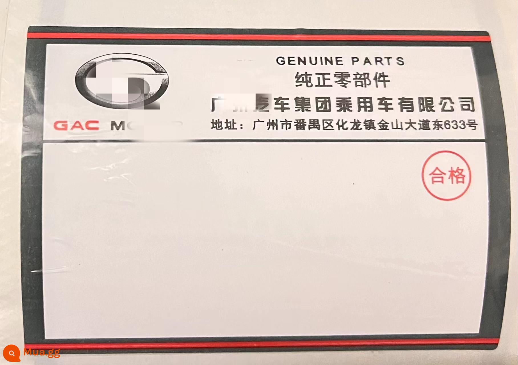 SAIC Volkswagen Geely JAC Suzuki Isuzu Chery Xpeng Nhãn Dán Xe Nhãn Phụ Kiện - Hong Chuanqi (1000 bản/tập)