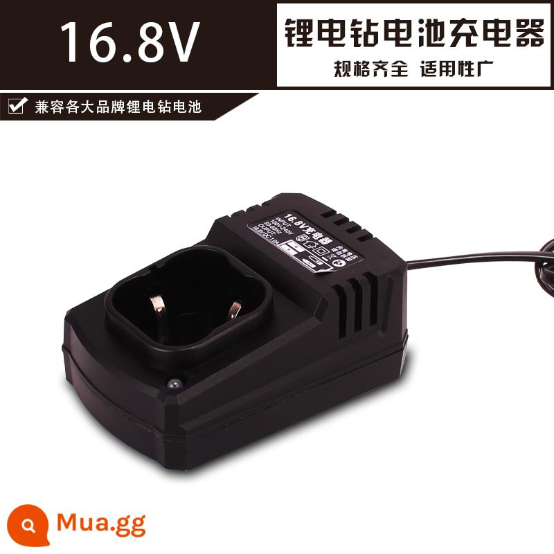 Longyun lomvum25V16.8V12V có thể sạc lại lithium khoan pin máy khoan điện đế sạc nguồn sạc - Bộ sạc thông minh đa năng 16,8V