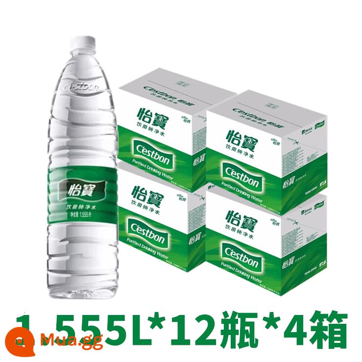 Nước uống tinh khiết Yibao 4.5L * 4*4 hộp 5 hộp văn phòng hộ gia đình nước đóng chai nước tinh khiết miễn phí vận chuyển - [1.555L*12 chai*4 hộp]