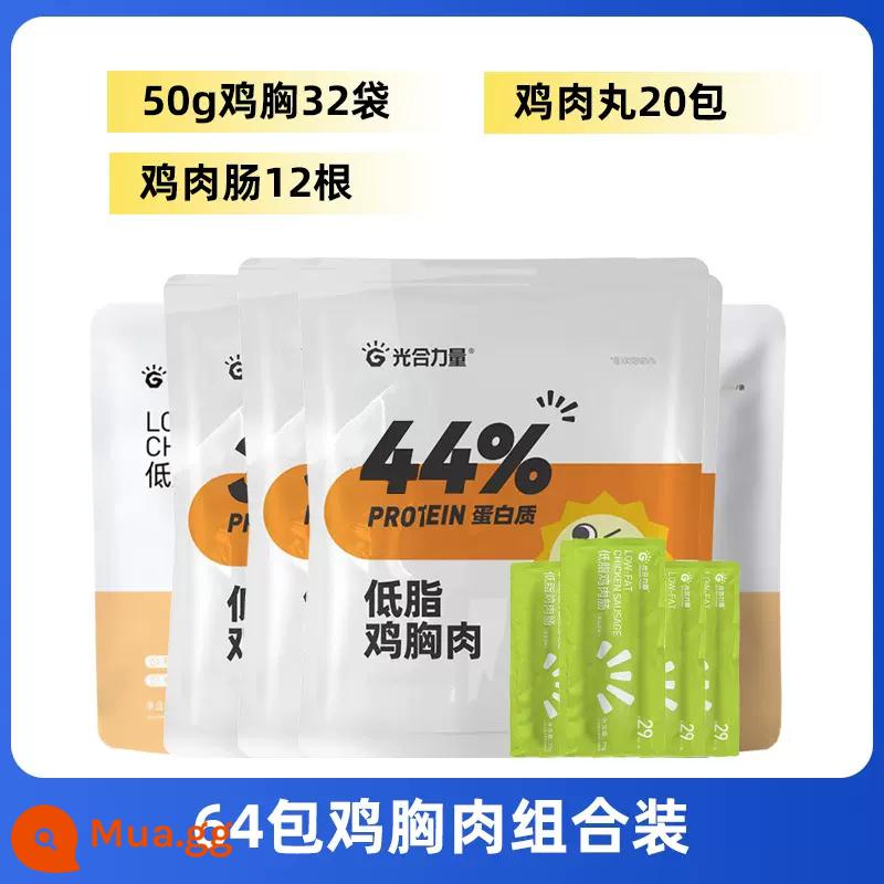 Ức gà ăn liền thay thế bữa ăn thể dục ít chất béo calo bữa ăn giảm béo thức ăn chính giúp no gà thức ăn nhanh đồ ăn nhẹ - Combo 64 gói gà