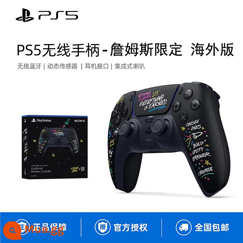 Sony chính hãng PS5 dòng quốc gia tay cầm God of war 5 giới hạn ngụy trang bluetooth không dây máy tính PC điều khiển tay cầm đôi - Tay cầm PS5 [Phiên bản Mỹ đồng thương hiệu với James] Không bảo hành toàn quốc