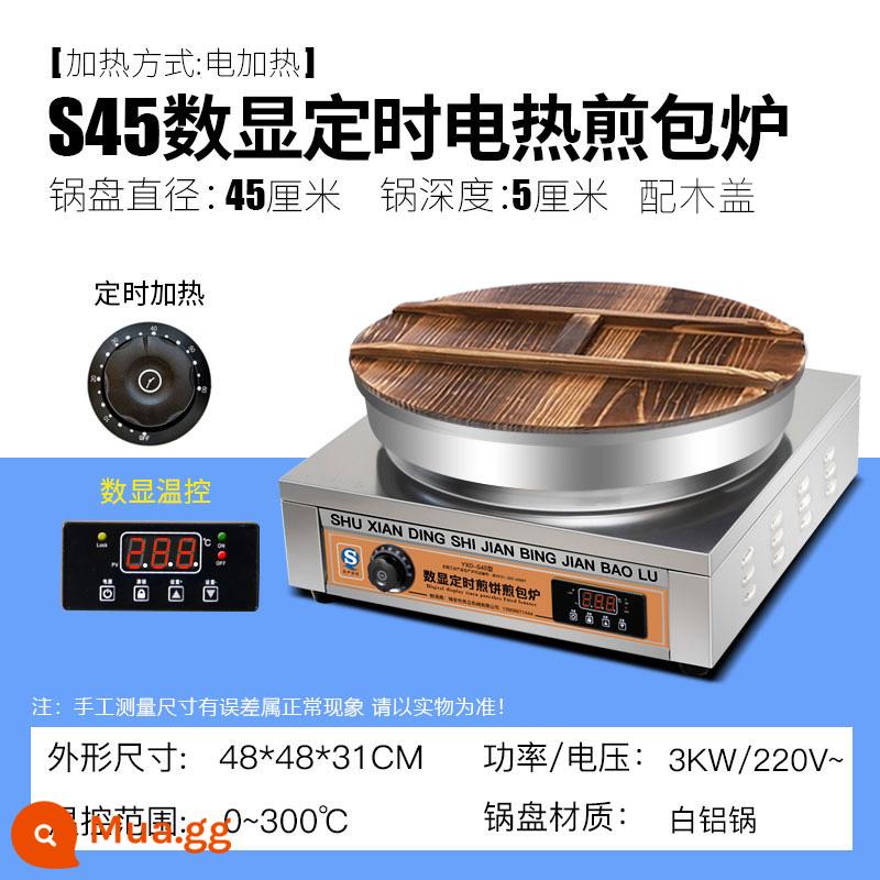 Benzheng Thương mại Frying Bao Flat Water Decoction Cooker Automatic Chiều cao Che - S45 tích hợp/nồi nhôm trắng/nắp gỗ