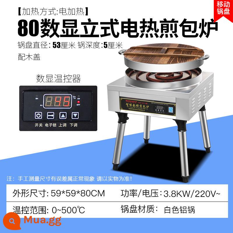 Benzheng Thương mại Frying Bao Flat Water Decoction Cooker Automatic Chiều cao Che - Nồi hai mảnh chân tròn 80/nồi nhôm trắng/nắp gỗ