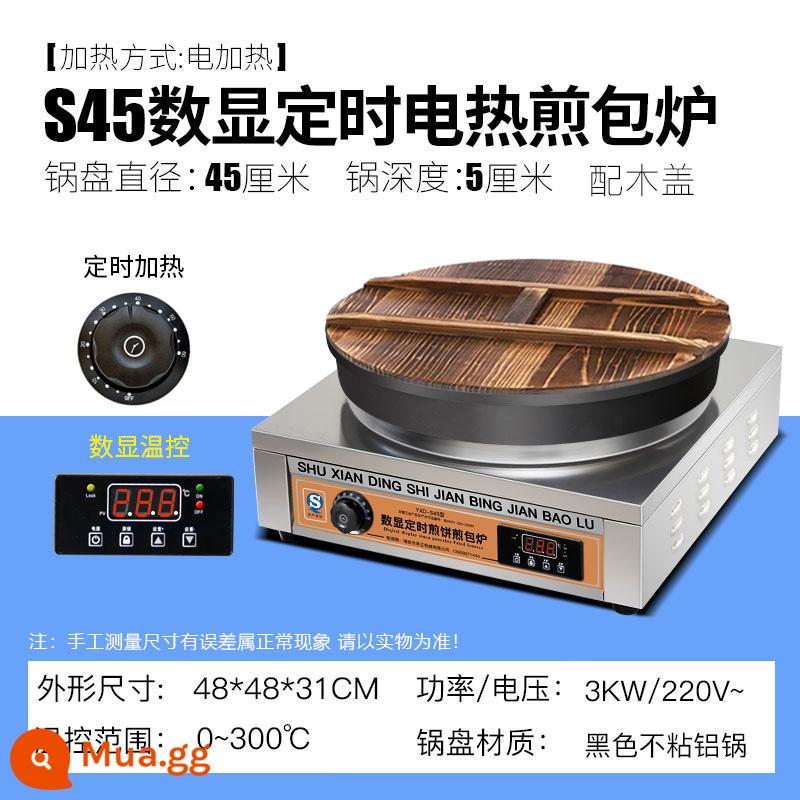 Benzheng Thương mại Frying Bao Flat Water Decoction Cooker Automatic Chiều cao Che - S45 tích hợp/nồi nhôm đen/nắp gỗ