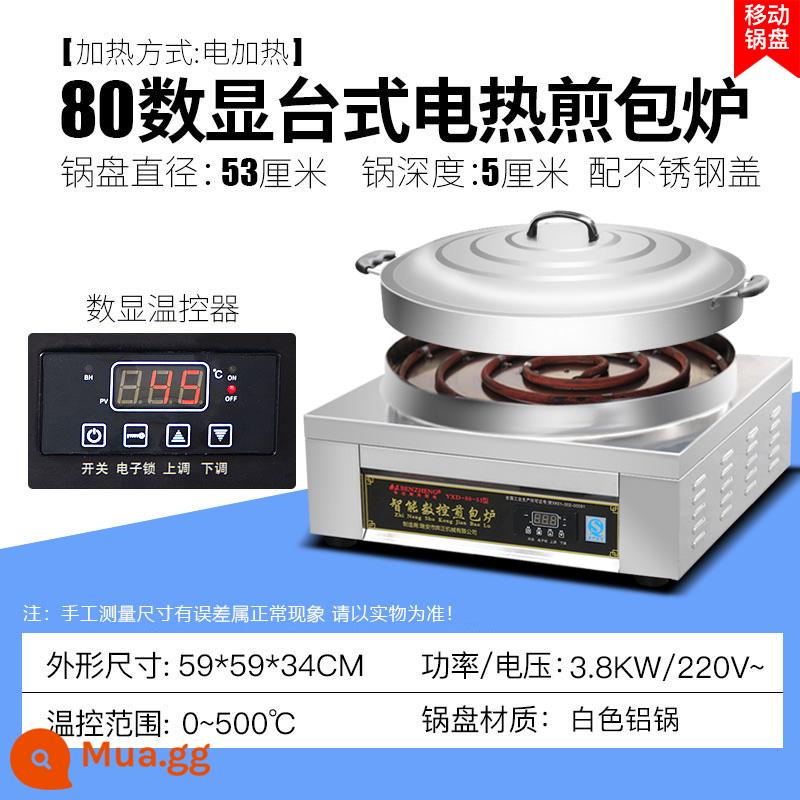 Benzheng Thương mại Frying Bao Flat Water Decoction Cooker Automatic Chiều cao Che - 80 nồi hai mảnh/nồi nhôm trắng/nắp kim loại