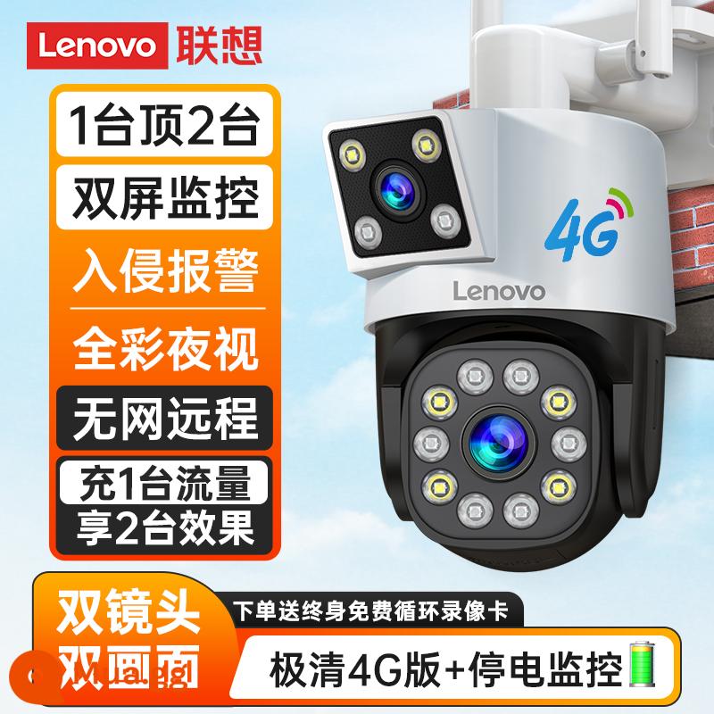 Camera ngoài trời Lenovo 360 độ không góc chết tại nhà với điện thoại di động điều khiển từ xa màn hình không dây chụp ảnh 4G ngoài trời - Ống kính kép + phiên bản 4G cực rõ + điều khiển từ xa không cần mạng + giám sát khi mất điện