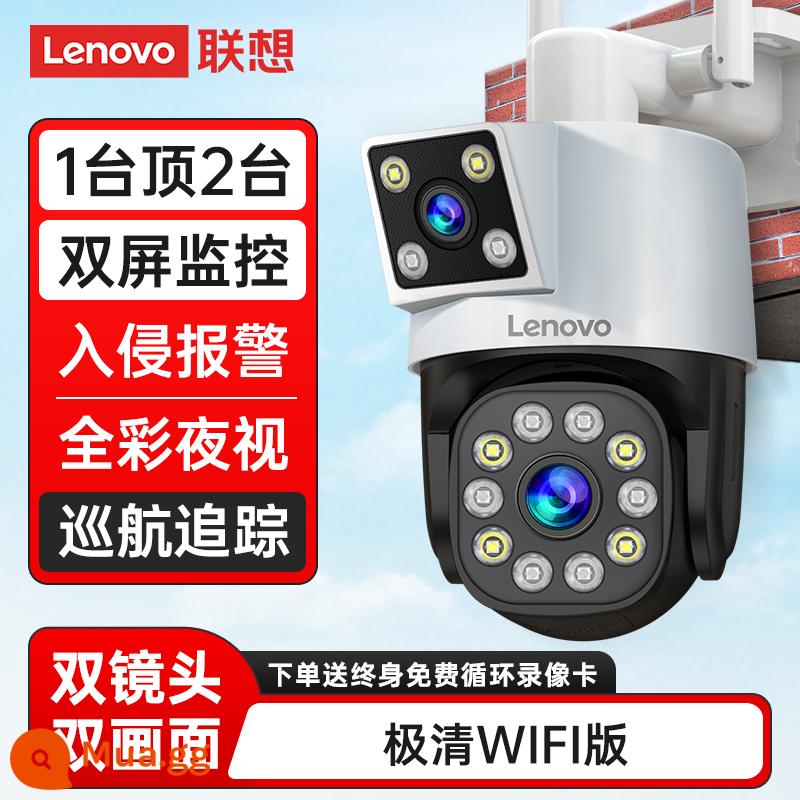 Camera ngoài trời Lenovo 360 độ không góc chết tại nhà với điện thoại di động điều khiển từ xa màn hình không dây chụp ảnh 4G ngoài trời - Ống kính kép + phiên bản WiFi cực rõ + hành trình thông minh