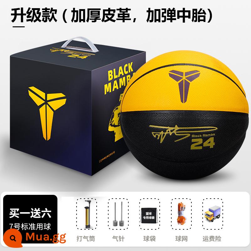 Black Mamba Kobe Bryant Bóng rổ Số 24 Chữ ký Số 7 Bóng rổ Ngoài trời Da Da Tay Số 5 Trẻ em Học sinh Quà tặng - [Ưu đãi đặc biệt số 7 tiêu chuẩn] Đen vàng chống mài mòn, gói quà miễn phí