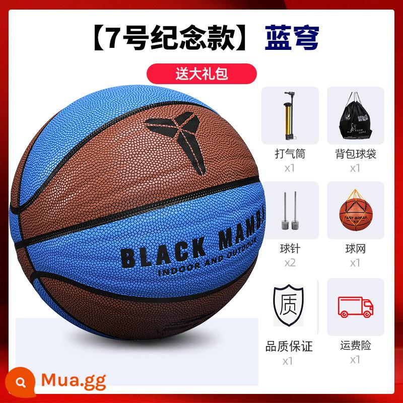 Black Mamba Kobe Bryant Bóng rổ Số 24 Chữ ký Số 7 Bóng rổ Ngoài trời Da Da Tay Số 5 Trẻ em Học sinh Quà tặng - [Tiêu chuẩn số 7 mới] Blue Dome tặng gói quà khủng