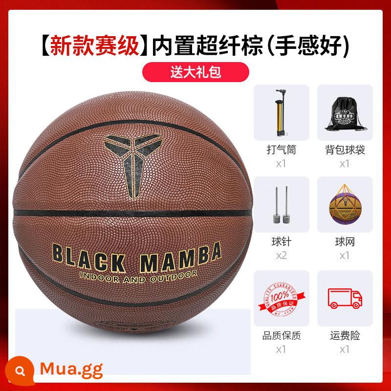 Black Mamba Kobe Bryant Bóng rổ Số 24 Chữ ký Số 7 Bóng rổ Ngoài trời Da Da Tay Số 5 Trẻ em Học sinh Quà tặng - [Cấp độ cạnh tranh mới] Sợi nhỏ màu nâu tích hợp [huấn luyện viên khuyên dùng]