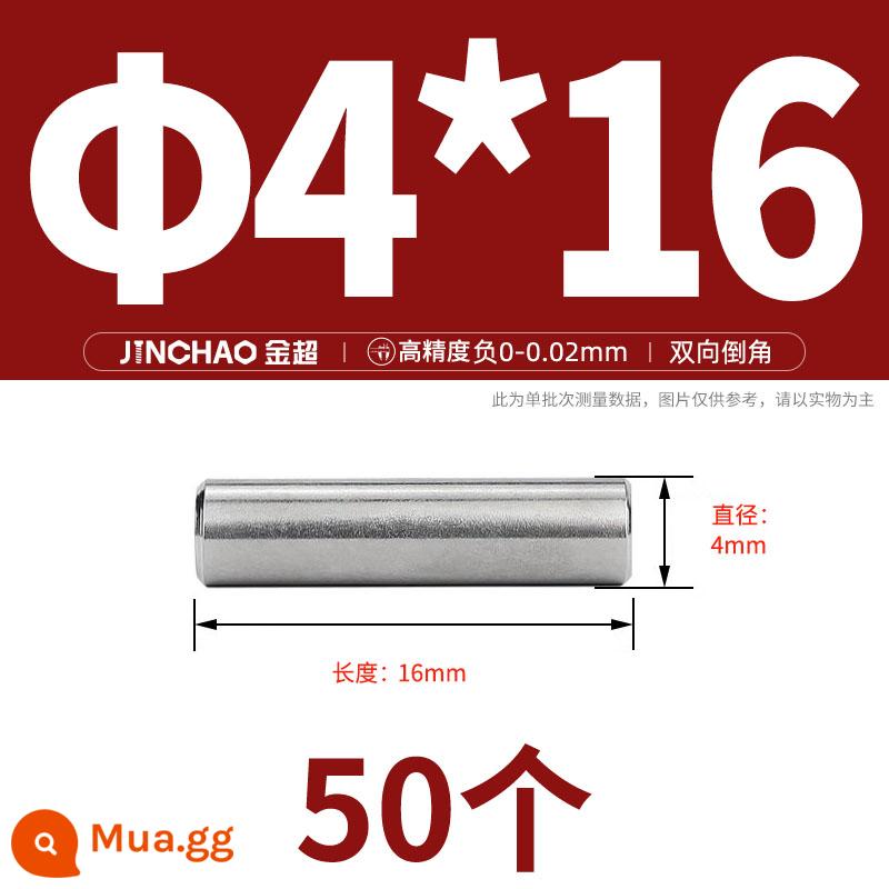 Chốt định vị hình trụ chốt inox 304 chốt cố định chốt đặc M2M2.5M3M4M5M6M8M10mm - Φ4*16(50 cái)