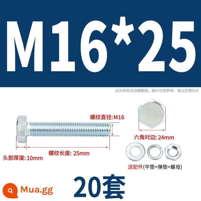 Bộ bu lông lục giác ngoài mạ kẽm cấp 4.8 kết hợp đai ốc M6M8M10M12M14M16M18-M30 - M16*25(20 bộ)