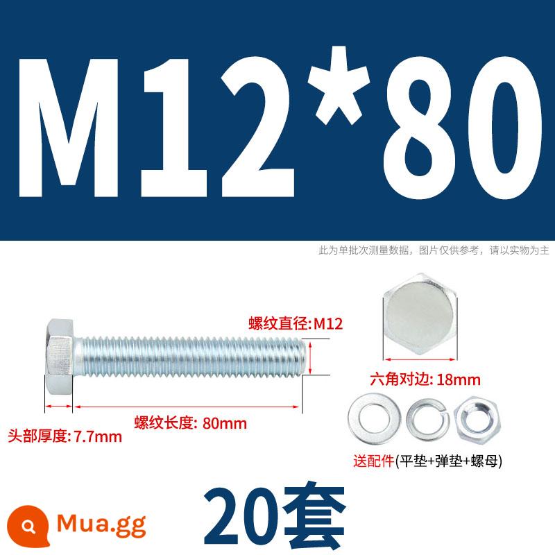 Bộ bu lông lục giác ngoài mạ kẽm cấp 4.8 kết hợp đai ốc M6M8M10M12M14M16M18-M30 - M12*80(20 bộ)