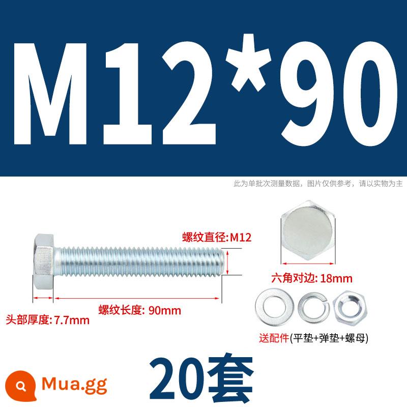 Bộ bu lông lục giác ngoài mạ kẽm cấp 4.8 kết hợp đai ốc M6M8M10M12M14M16M18-M30 - M12*90(20 bộ)