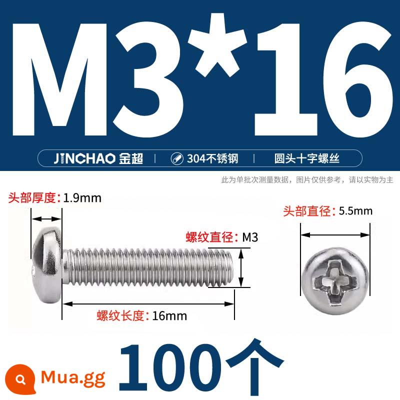 Jinchao 304 vít thép không gỉ chéo đầu chảo mở rộng bu lông đầu tròn M2M2.5M3M4M5M6M8M10 - M3*16 (100 miếng