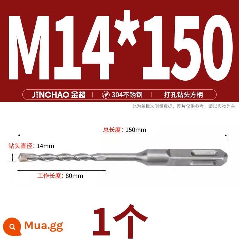 Jinchao 304 vòng thép không gỉ vít mở rộng móc máy nước nóng vít mở rộng M6-M16mm - M14*150 (tay cầm vuông) (1 cái)