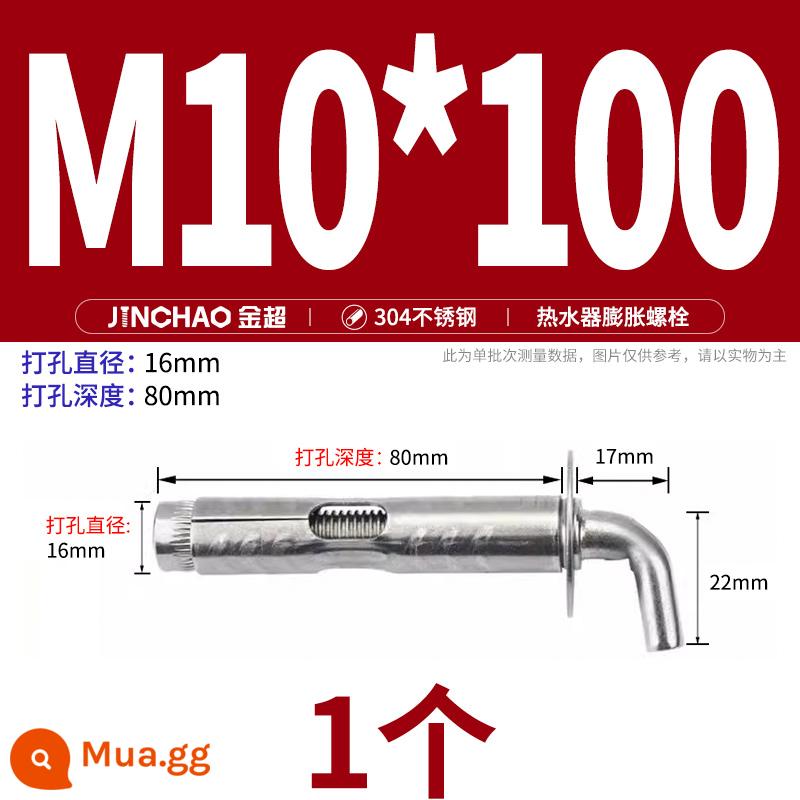 Jinchao 304 vòng thép không gỉ vít mở rộng móc máy nước nóng vít mở rộng M6-M16mm - Móc nối dài bình nước nóng 304 M10*100 (1 cái)