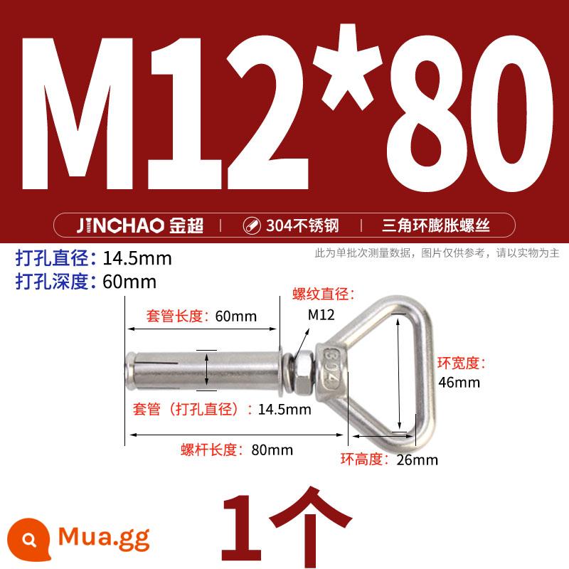 Jinchao 304 vòng thép không gỉ vít mở rộng móc máy nước nóng vít mở rộng M6-M16mm - Vòng nâng hình tam giác M12*80 (1 cái)