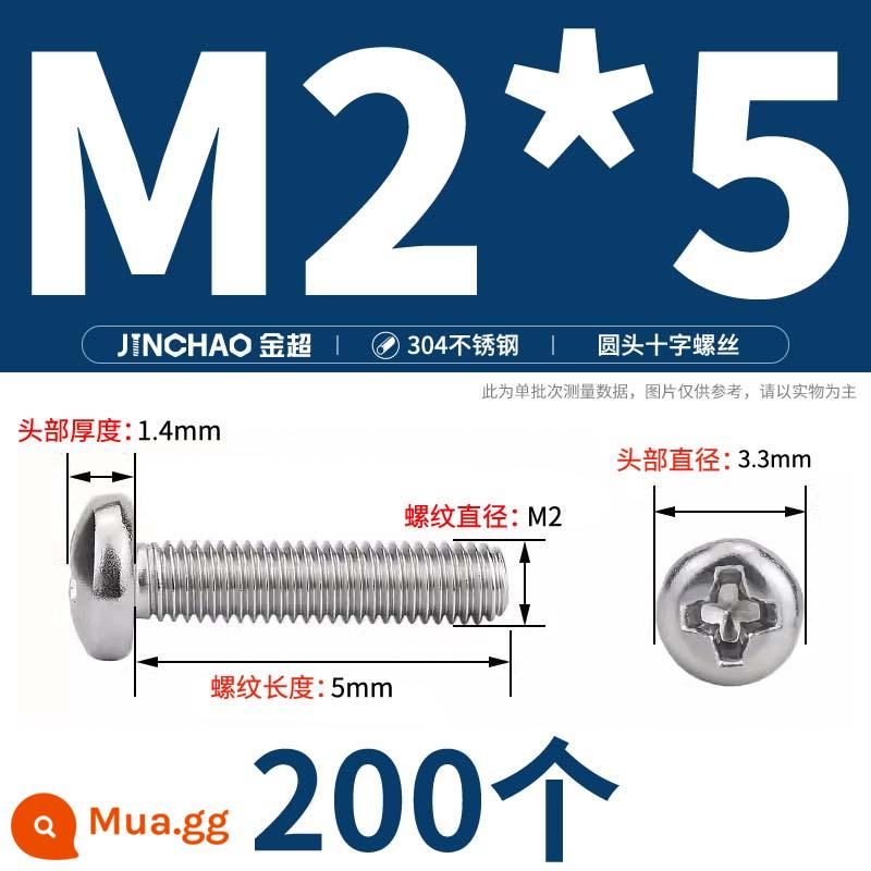 Jinchao 304 vít thép không gỉ chéo đầu chảo mở rộng bu lông đầu tròn M2M2.5M3M4M5M6M8M10 - M2*5(200 chiếc