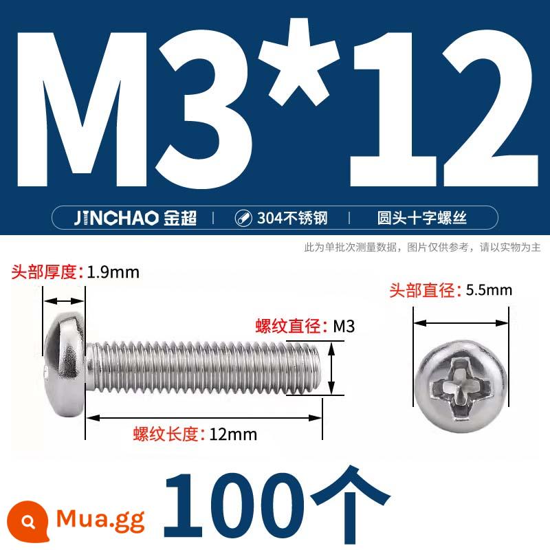 Jinchao 304 vít thép không gỉ chéo đầu chảo mở rộng bu lông đầu tròn M2M2.5M3M4M5M6M8M10 - M3*12(100 chiếc