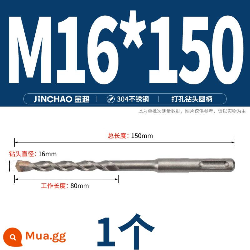 Jinchao 304 vòng thép không gỉ vít mở rộng móc máy nước nóng vít mở rộng M6-M16mm - M16*150 (tay cầm tròn) (1 cái)