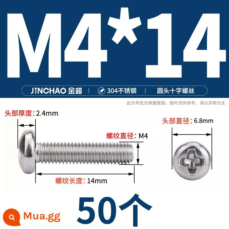 Jinchao 304 vít thép không gỉ chéo đầu chảo mở rộng bu lông đầu tròn M2M2.5M3M4M5M6M8M10 - M4*14(50 chiếc