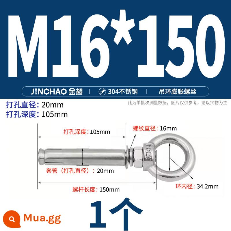 Jinchao 304 vòng thép không gỉ vít mở rộng móc máy nước nóng vít mở rộng M6-M16mm - Vòng nâng tròn M16*150 (1 cái)