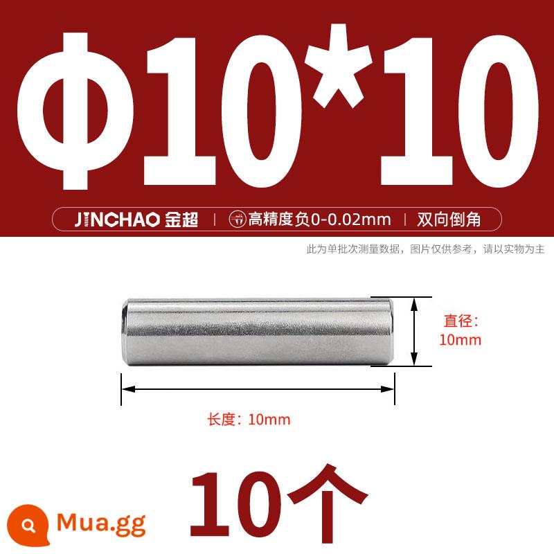 Chốt định vị hình trụ chốt inox 304 chốt cố định chốt đặc M2M2.5M3M4M5M6M8M10mm - Φ10*10(10 cái)