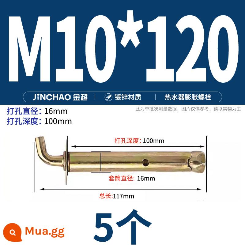 Jinchao 304 vòng thép không gỉ vít mở rộng móc máy nước nóng vít mở rộng M6-M16mm - Móc mở rộng máy nước nóng mạ kẽm M10*120 (5 cái)