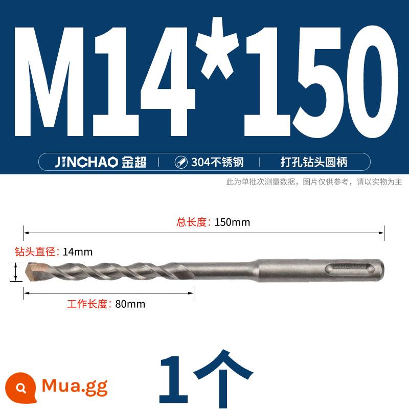 Jinchao 304 vòng thép không gỉ vít mở rộng móc máy nước nóng vít mở rộng M6-M16mm - M14*150 (tay cầm tròn) (1 cái)