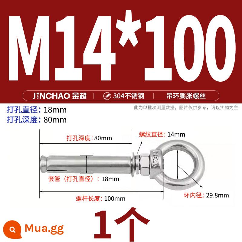 Jinchao 304 vòng thép không gỉ vít mở rộng móc máy nước nóng vít mở rộng M6-M16mm - Vòng nâng tròn M14*100 (1 cái)