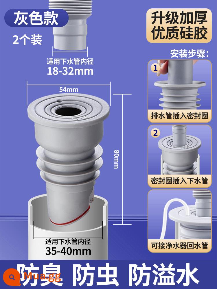 Chậu tạo tác chống mùi ngược đường ống thoát nước 50 ống bịt kín chống mùi thoát nước 75 thiết bị bịt chống tràn đường nhà bếp - 2 gói [đường kính trong ống 35-40] gioăng silicon mềm và chống mùi