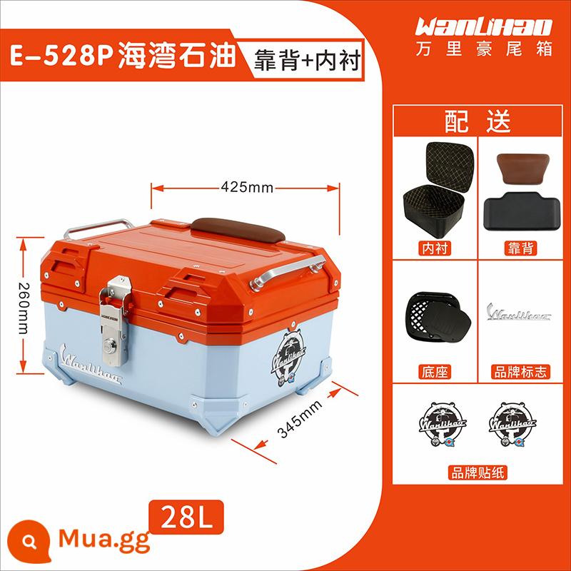 Wanlihao Longjia Victoria ixtiesVmaxie300i/150i hộp đuôi hợp kim không nhôm đầu máy - Victoria Gulf Oil 528P+lớp lót+tựa lưng phía trên màu nâu 28L