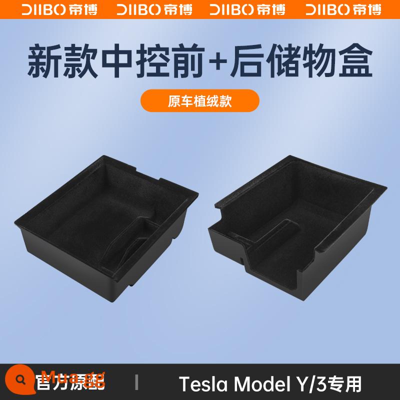 Áp dụng cho Tesla Model3Y hộp lưu trữ điều khiển trung tâm lưu trữ tay hộp Ya sửa đổi phụ kiện trang trí ô tô những điều tốt đẹp - Giảm giá nửa giá Model Y/3 hộp đựng điều khiển trung tâm trước + sau [Phong cách đổ xô] Bộ 2 món