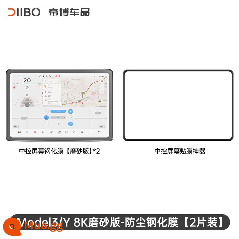 Áp dụng cho Tesla Model3/Y phim điều khiển trung tâm phim cường lực mô hình màn hình điều hướng phụ kiện sửa đổi phim - Phiên bản mờ 8K - chống bụi - 2 miếng [tạo tác phim miễn phí]