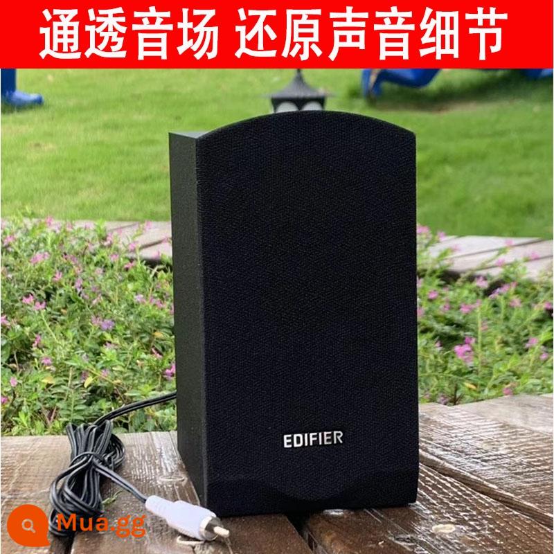 Edifier / Edifier R206P hộp sub audio vệ tinh loa tweeter đầu hoa sen một cặp phụ kiện loa - Một loa cắm màu trắng