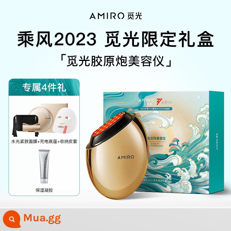 [38 Pre-sale] Dụng cụ làm đẹp AMIRO Seeking Collagen Cannon Nâng cơ Làm săn chắc trẻ hóa da Dụng cụ RF năng lượng dập S1 - Miguang Collagen Cannon ※Hộp quà tương tự như Chengfeng 2023