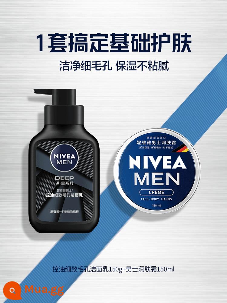 Sữa rửa mặt Nivea dành cho nam làm sạch sâu làm sạch kiểm soát dầu dưỡng ẩm sản phẩm chăm sóc da làm sạch và se khít lỗ chân lông sữa rửa mặt - Bộ hai sản phẩm làm sạch và dưỡng ẩm