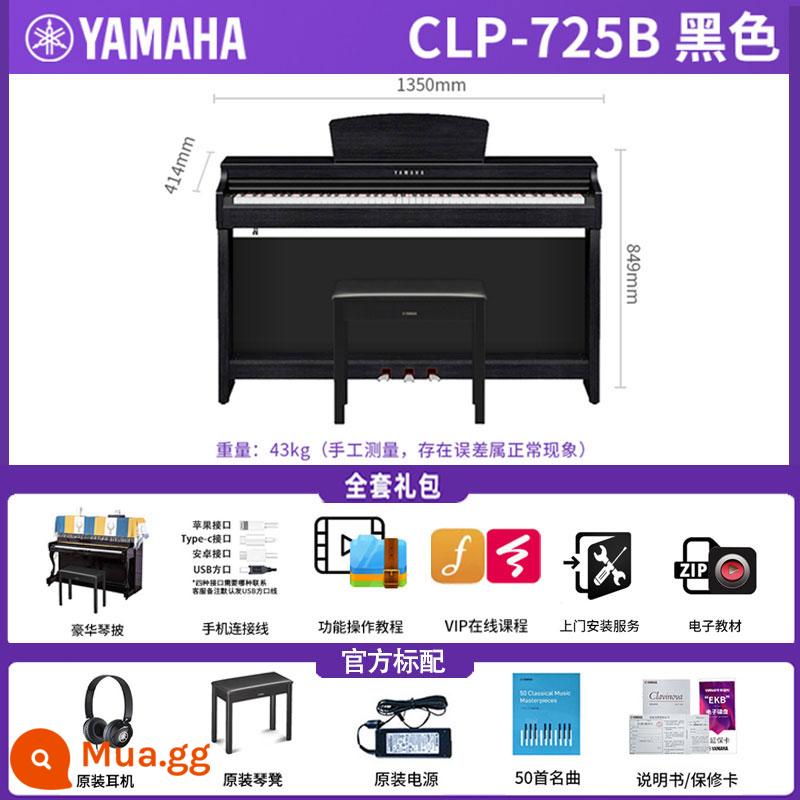 Đồ piano điện tử Shanye CLP725 Nội thất Tiểu đồ chuyên nghiệp Thiếu hiệu suất chuyên nghiệp Thiếu nhi 88 -Key nặng búa Đàn piano điện tử - CLP725 Đen + Cấu Hình Tiêu Chuẩn Chính Thức + Ghế Đàn Piano Chính Hãng + Trọn Gói Quà Tặng