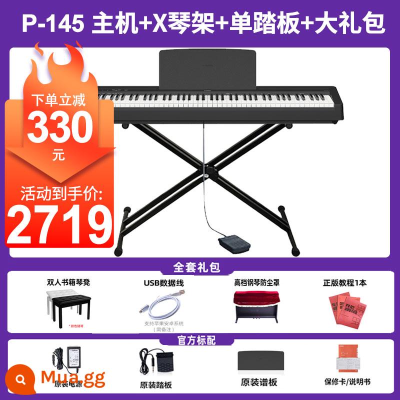 Đàn Piano Điện Tử Yamaha 88 Phím Búa Nặng P48 Trẻ Em Nhà P145 Người Mới Bắt Đầu Người Lớn Di Động Đàn Piano Điện Tử Chuyên Nghiệp - [Sản phẩm mới] Bộ phận chính P145 + Chân đàn piano X + Bàn đạp đơn + Cấu hình tiêu chuẩn + Ghế đàn piano đôi + Vỏ đàn piano + Cáp dữ liệu + Tài liệu giảng dạy