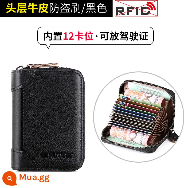 Thẻ túi nam tinh tế cao -Da cao công suất lớn Thẻ đa năng -Gió Piano Piano Zipper Cowhide Bank CLIP CLIP - Màu đen cổ điển 12 khe cắm thẻ da bò lớp đầu tiên (bàn chải chống trộm)