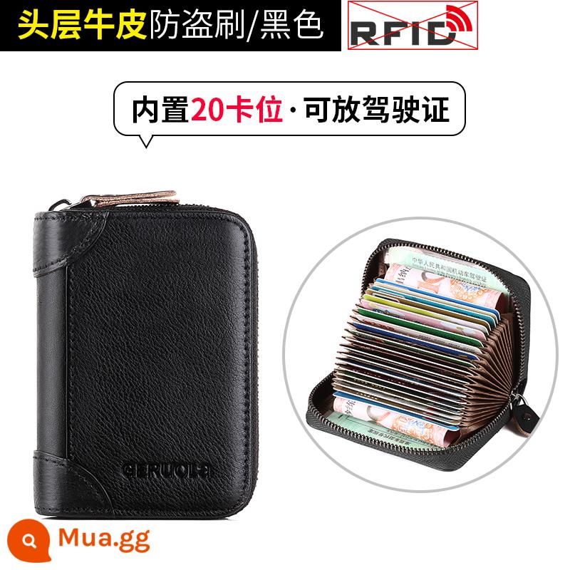 Thẻ túi nam tinh tế cao -Da cao công suất lớn Thẻ đa năng -Gió Piano Piano Zipper Cowhide Bank CLIP CLIP - 20 khe cắm thẻ màu đen cổ điển da bò lớp đầu tiên (bàn chải chống trộm)