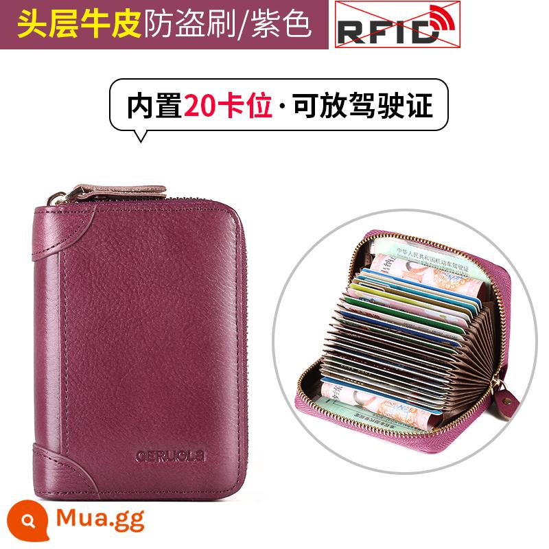 Thẻ túi nam tinh tế cao -Da cao công suất lớn Thẻ đa năng -Gió Piano Piano Zipper Cowhide Bank CLIP CLIP - Khe cắm 20 thẻ màu tím da bò lớp 1 (bàn chải chống trộm)