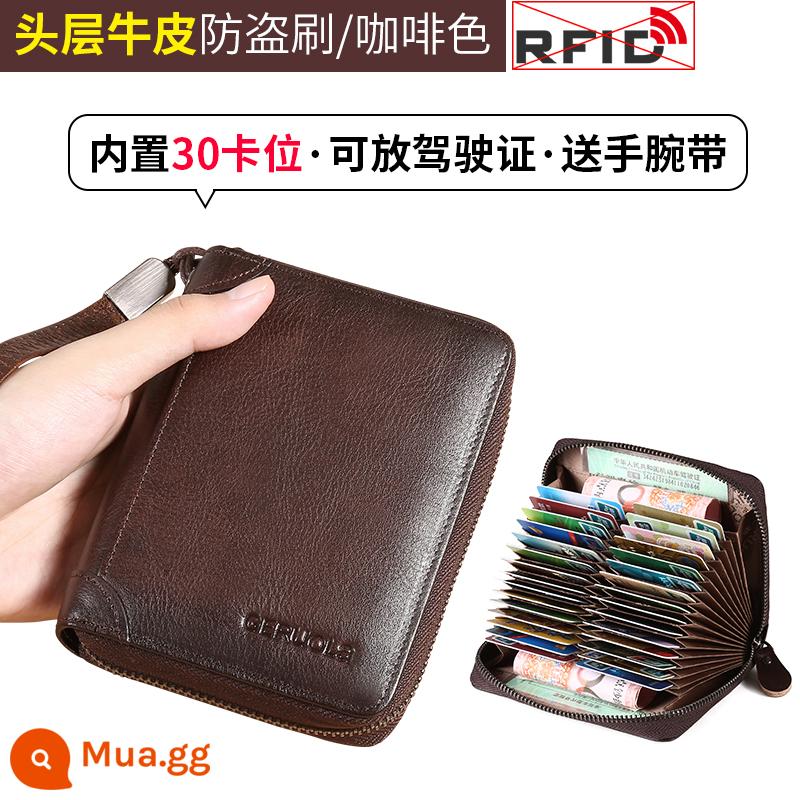 Thẻ túi nam tinh tế cao -Da cao công suất lớn Thẻ đa năng -Gió Piano Piano Zipper Cowhide Bank CLIP CLIP - Khe cắm thẻ 30 thẻ màu nâu da bò lớp 1 (bàn chải chống trộm)