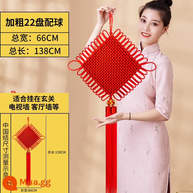 Cao -end Knodting Trung Quốc Trang trí phòng khách Cửa trang trí Cửa lớn cửa là an toàn thắt nút, High -Cao -end Ruyi Knot - Đường 1 # dày 22 bộ bóng