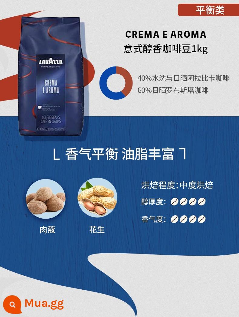 Hạt cà phê Lavazza êm dịu và cực đậm đà, cà phê espresso nhập khẩu chính hãng Lavazza Ý 1kg bột xay - Hương êm dịu Ý 1kg [25 năm]