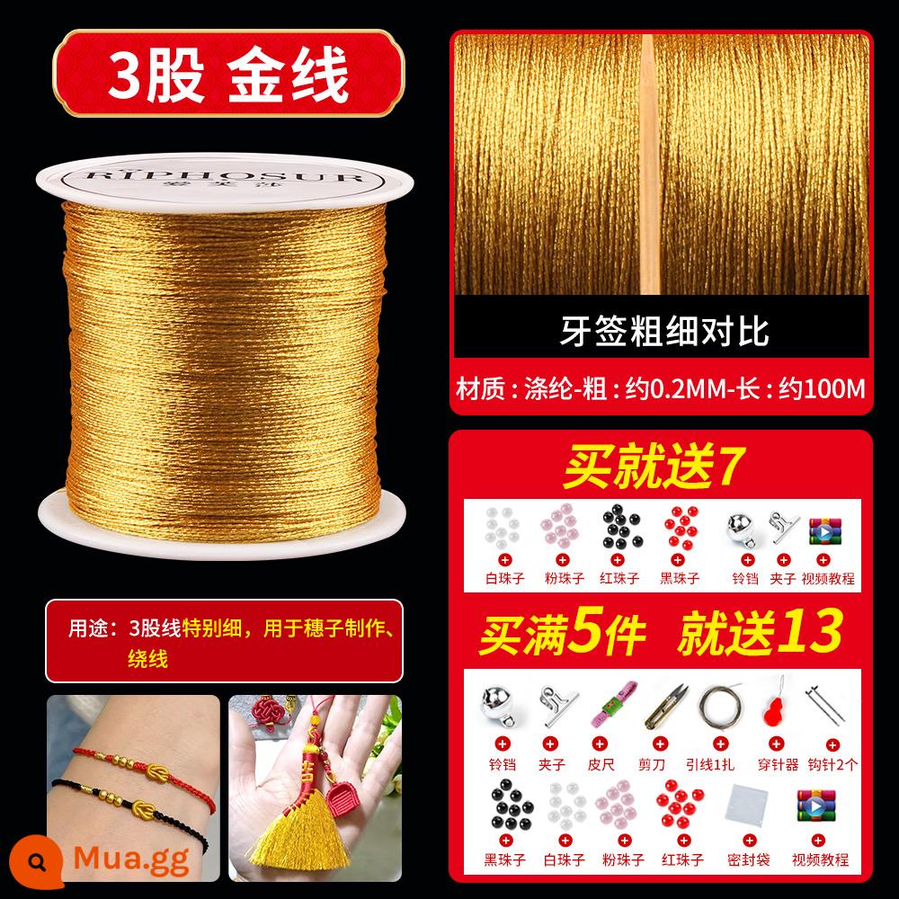 Dây đỏ dệt tay tay dây đỏ dây đỏ dây buộc dây đỏ mỹ ngọc dòng handmade tự làm chất liệu dòng - 3 sợi ◆ dây vàng / dày 0,2 / khoảng 100 mét