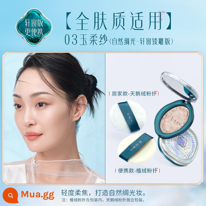 Hua Xizi Yuyang bột mật ong màu tím bánh/phấn bột bánh quy trang điểm kiểm soát dầu lâu trôi không thấm nước che khuyết điểm bột lỏng bánh quy da - 03 Sợi ngọc mềm (lụa tự nhiên-Phiên bản khắc cửa sổ Xuân)